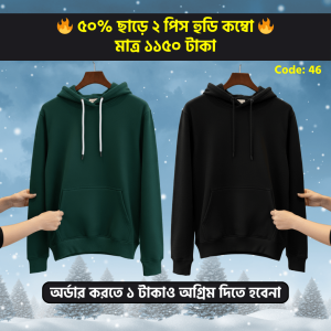 Hoodie combo code: 46
