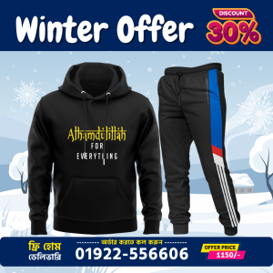 Hoodie & Trouser combo