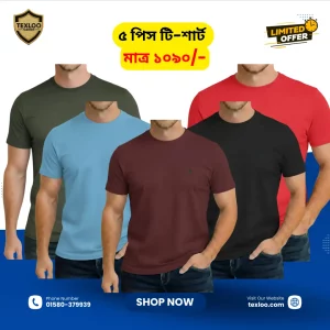 Solid T-Shirt Combo