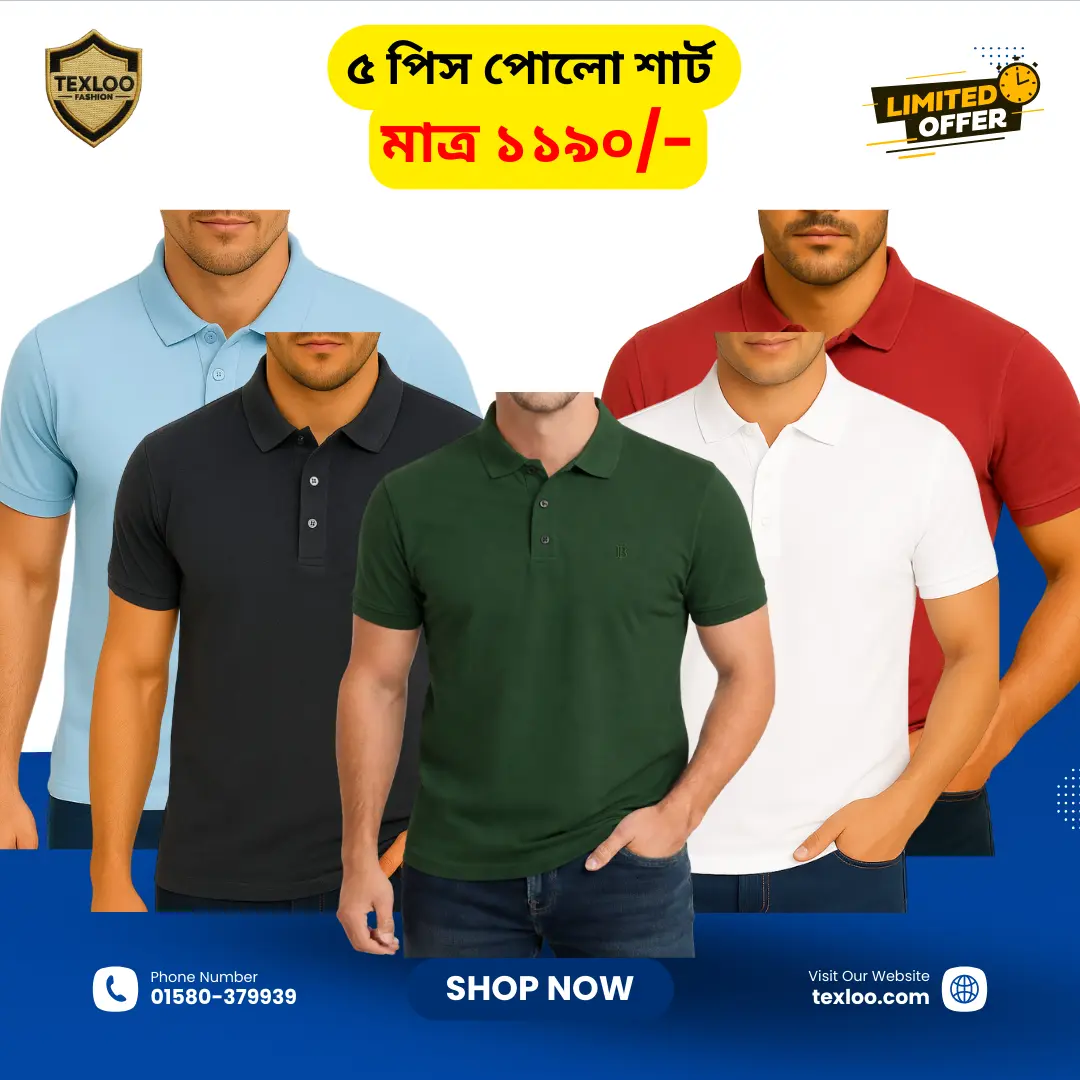 Solid Polo Combo